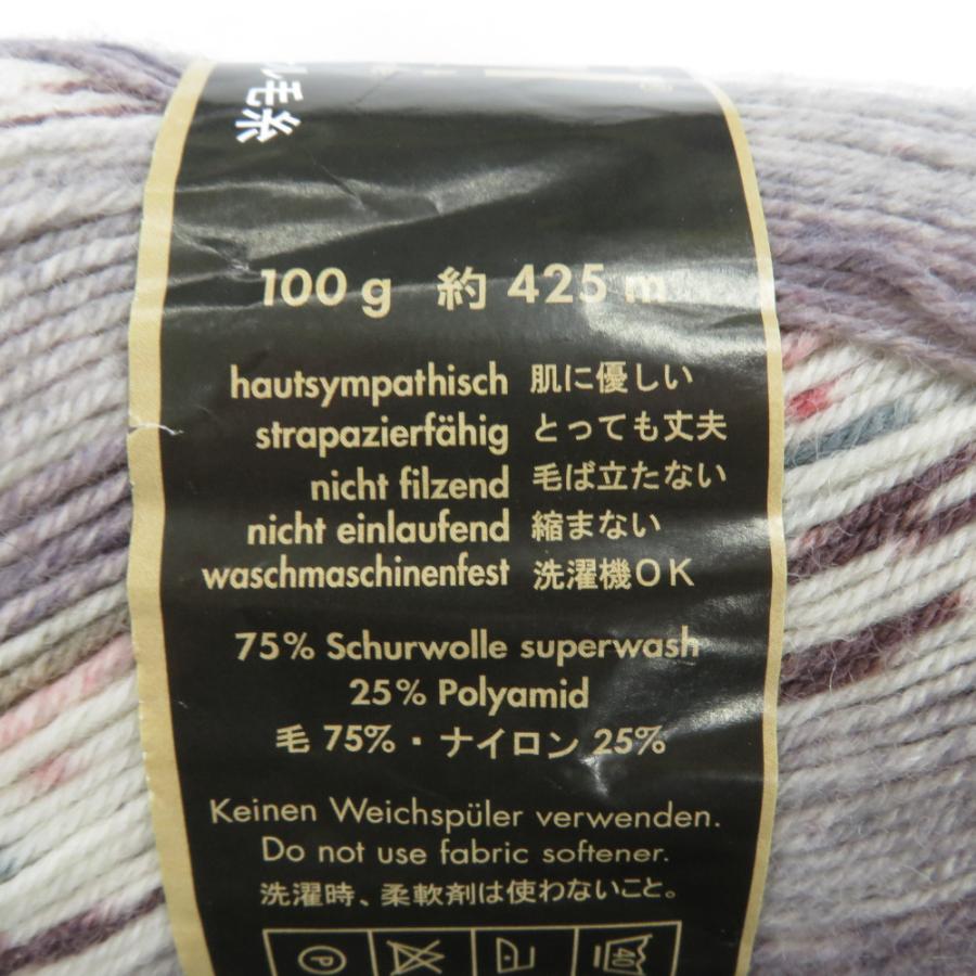毛糸 Opal オパール梅村マルティナ 4ply col.2006 1玉100g 425ｍ パープル系 ソックスヤーン 秋冬 未使用品 |  | 01