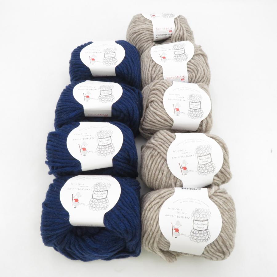 毛糸 毛糸ZAKKAストアーズ ふわふわBagel ベーグル 9玉セット 01番色 10番色 1玉約40g 約45m アクリル混合 極太 日本製 秋冬 未使用品 | 