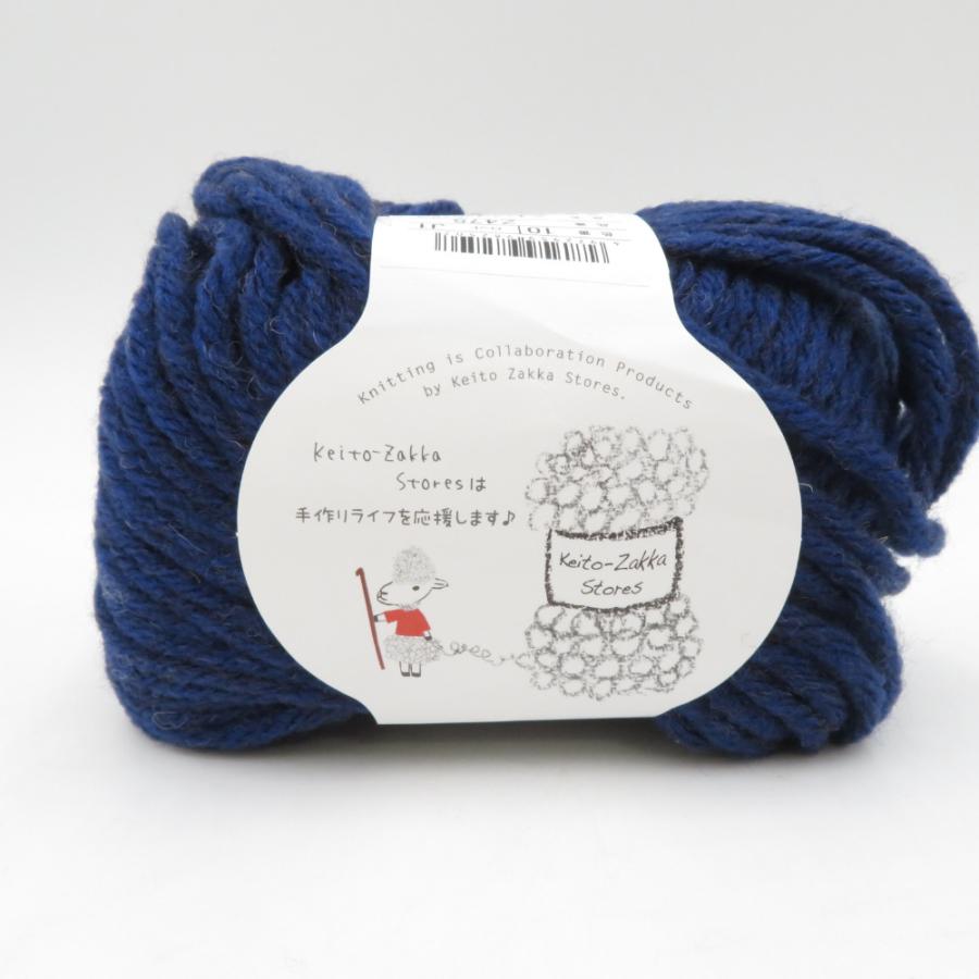 毛糸 毛糸ZAKKAストアーズ ふわふわBagel ベーグル 9玉セット 01番色 10番色 1玉約40g 約45m アクリル混合 極太 日本製 秋冬 未使用品 |  | 01