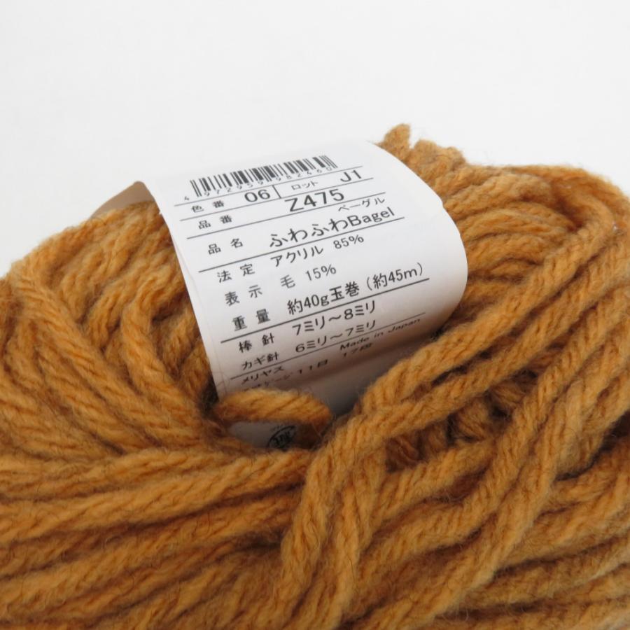 毛糸 毛糸ZAKKAストアーズ ふわふわBagel ベーグル 10玉セット 02番色 06番色 1玉約40g 約45m アクリル混合 極太 日本製 秋冬 未使用品 |  | 04