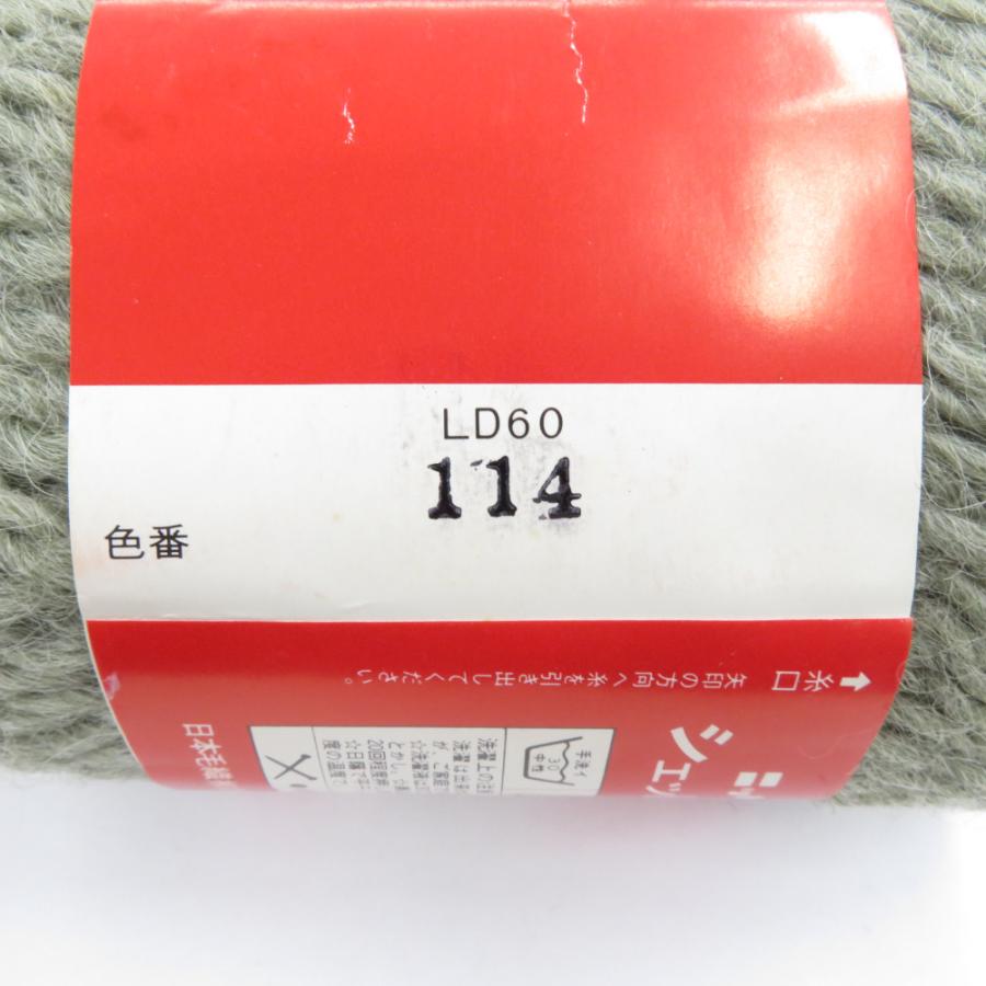 毛糸 ニッケビクター シェットランド60 114番 10玉セット 1玉50ｇ ウール100％ カーキ系 未使用品 |  | 02