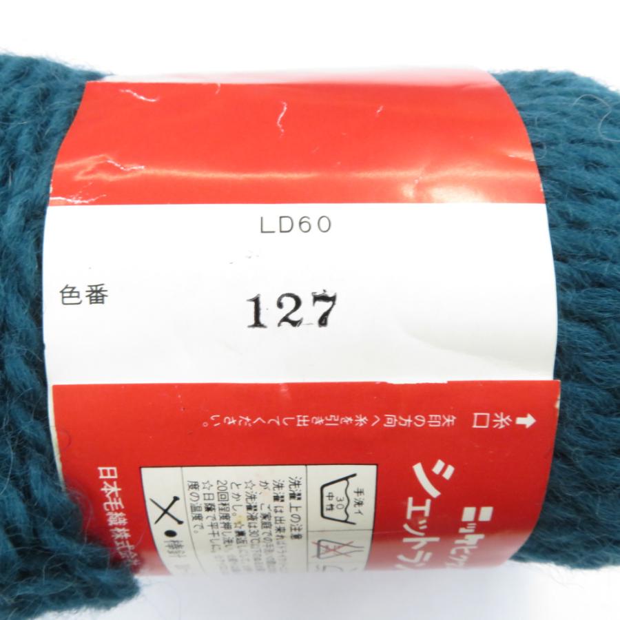 毛糸 ニッケビクター シェットランド60 114 /127 /135番 アソート8玉セット 1玉50ｇ ウール100％ カーキ グリーン イエロー系 未使用品 |  | 08