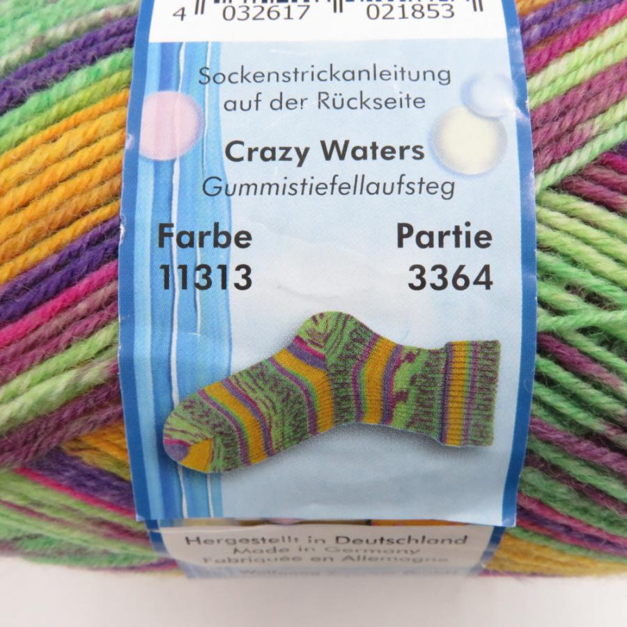 毛糸 Opal 毛糸 オパール Crazy Waters クレイジーウォーターズ 4ply  col. 11313  1玉 100g 425ｍ ソックスヤーン 段染め 秋冬 未使用品 |  | 03
