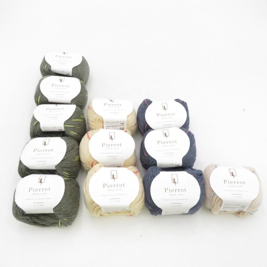毛糸 毛糸ピエロ Star Pochette スターポシェット 12玉セット アソート 1玉40ｇ 約120ｍ メリノウール 綿 日本製 秋冬 未使用品 | 