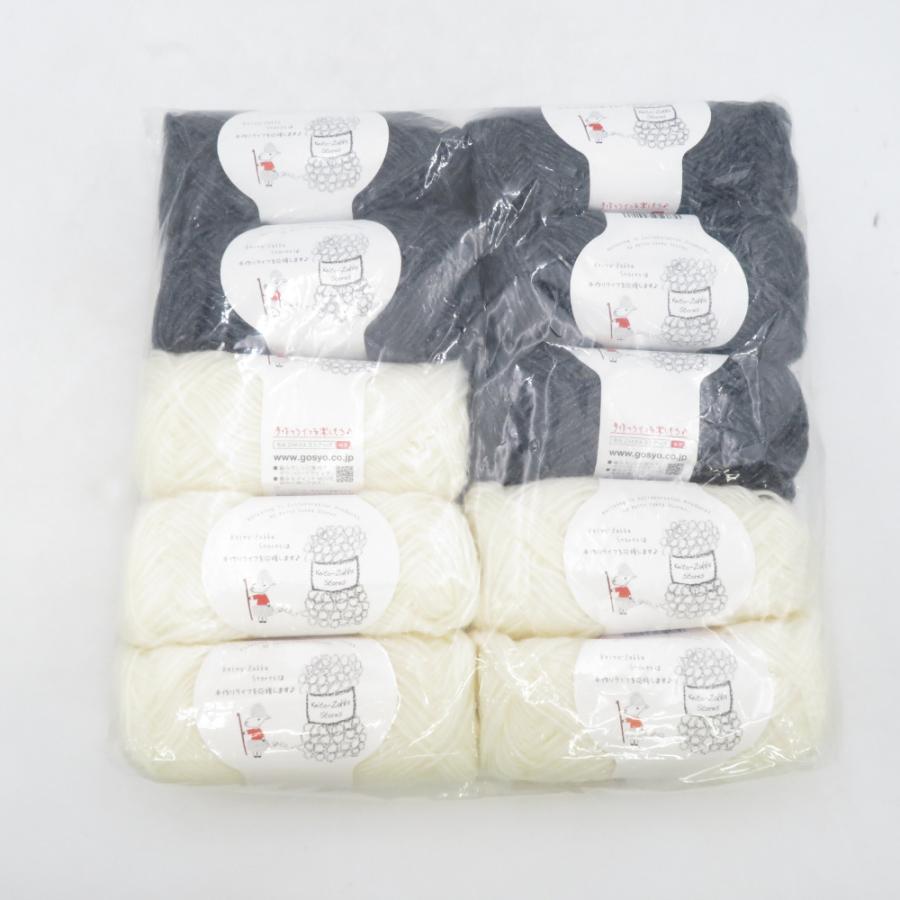 毛糸 毛糸ZAKKAストアーズ Kikori キコリ 10玉セット 01番色 08番色 1玉約30g 約73m アクリル混 モヘア調 合太 日本製 秋冬 未使用品 | 