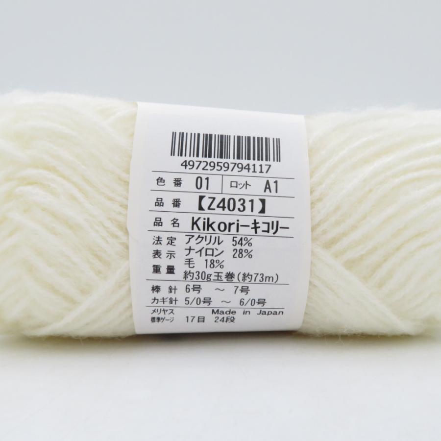 毛糸 毛糸ZAKKAストアーズ Kikori キコリ 10玉セット 01番色 08番色 1玉約30g 約73m アクリル混 モヘア調 合太 日本製 秋冬 未使用品 |  | 02