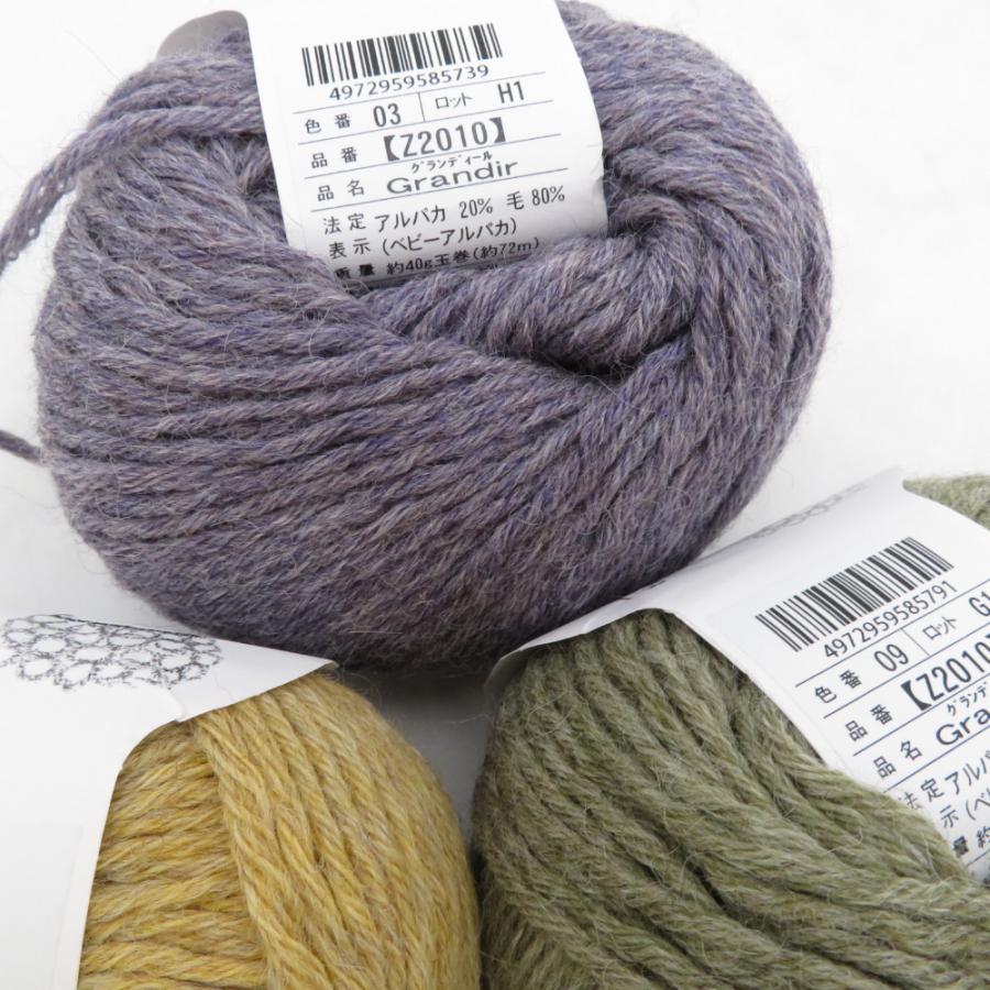 毛糸 毛糸ZAKKAストアーズ グランディール 7玉セット アソート 1玉約40g 約70m ウール アルパカ 並太 日本製 秋冬毛糸 未使用品 |  | 02