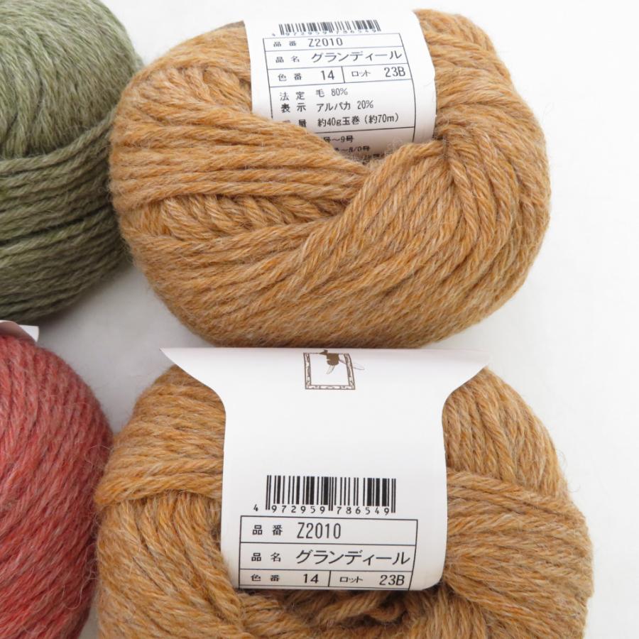 毛糸 毛糸ZAKKAストアーズ グランディール 7玉セット アソート 1玉約40g 約70m ウール アルパカ 並太 日本製 秋冬毛糸 未使用品 |  | 04