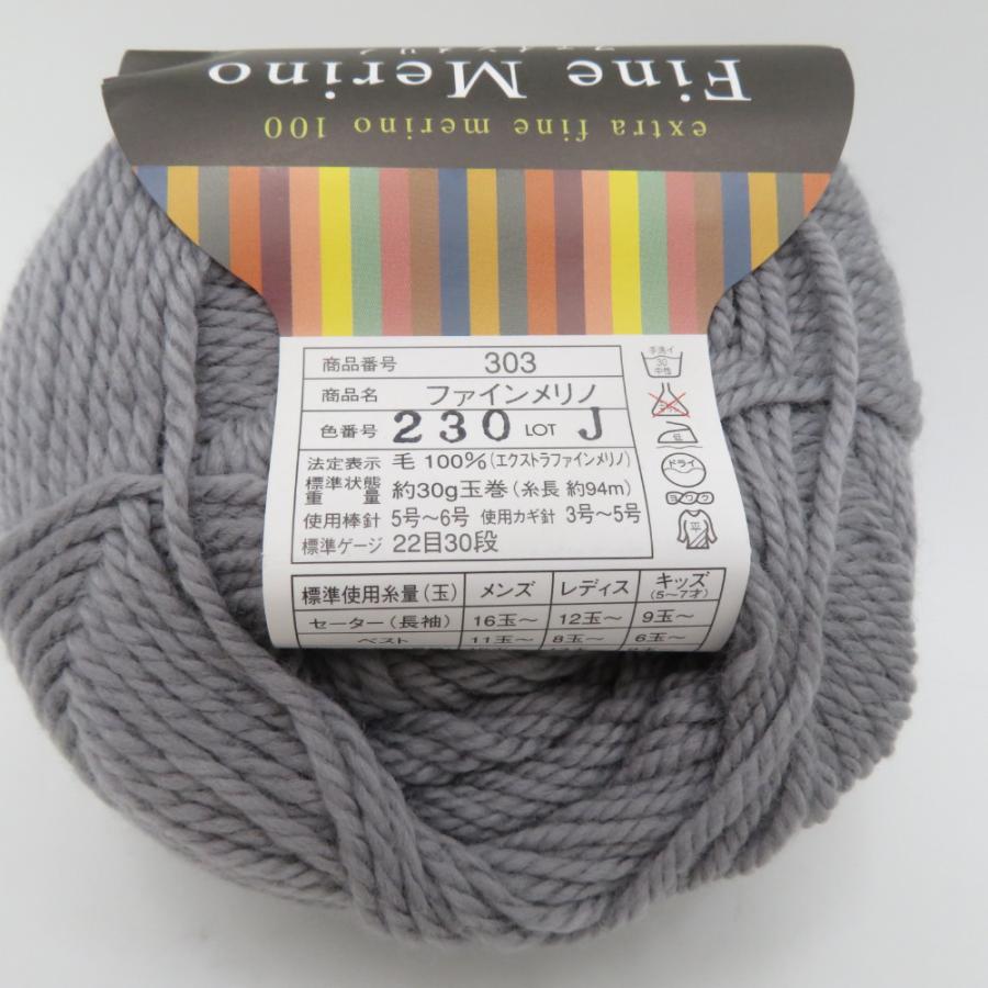 毛糸 毛糸ピエロ ファインメリノ 10玉セット 230番色 1玉30ｇ 約94ｍ メリノウール100% 合太 編み物 日本製 秋冬 未使用品 |  | 02