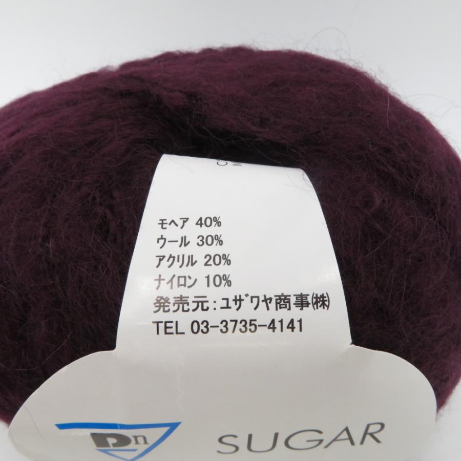 Yuzawaya ユザワヤ 毛糸 SUGAR シュガー by NICCOLI 7玉セット 115番色 パープル モヘア ウール 1玉50g イタリア製 秋冬 |  | 02