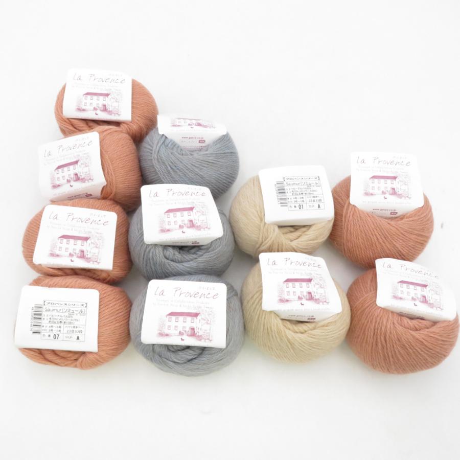 毛糸 毛糸ピエロ プロバンスシリーズ ソミュール 11玉セット アソート 1玉30ｇ 約108ｍ アルパカ メリノウール 日本製 秋冬 未使用品 | 