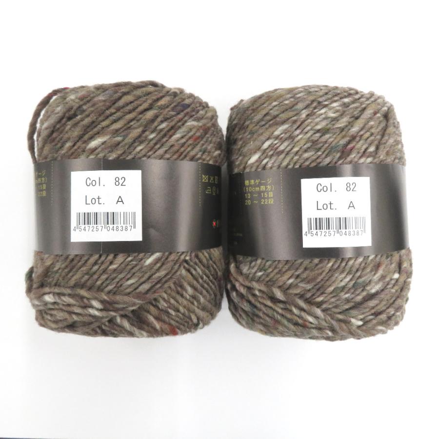 NORO 野呂英作 毛糸 野呂英作 NORO 自然の世界 綾紬 82番色 2玉 (100ｇ160m)×2玉+使用済み（残60ｇ) ユザワヤ限定 秋冬毛糸　日本製 |  | 01