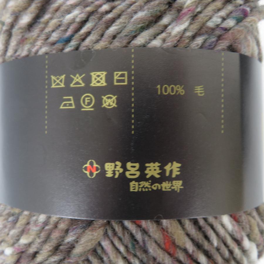 NORO 野呂英作 毛糸 野呂英作 NORO 自然の世界 綾紬 82番色 2玉 (100ｇ160m)×2玉+使用済み（残60ｇ) ユザワヤ限定 秋冬毛糸　日本製 |  | 03