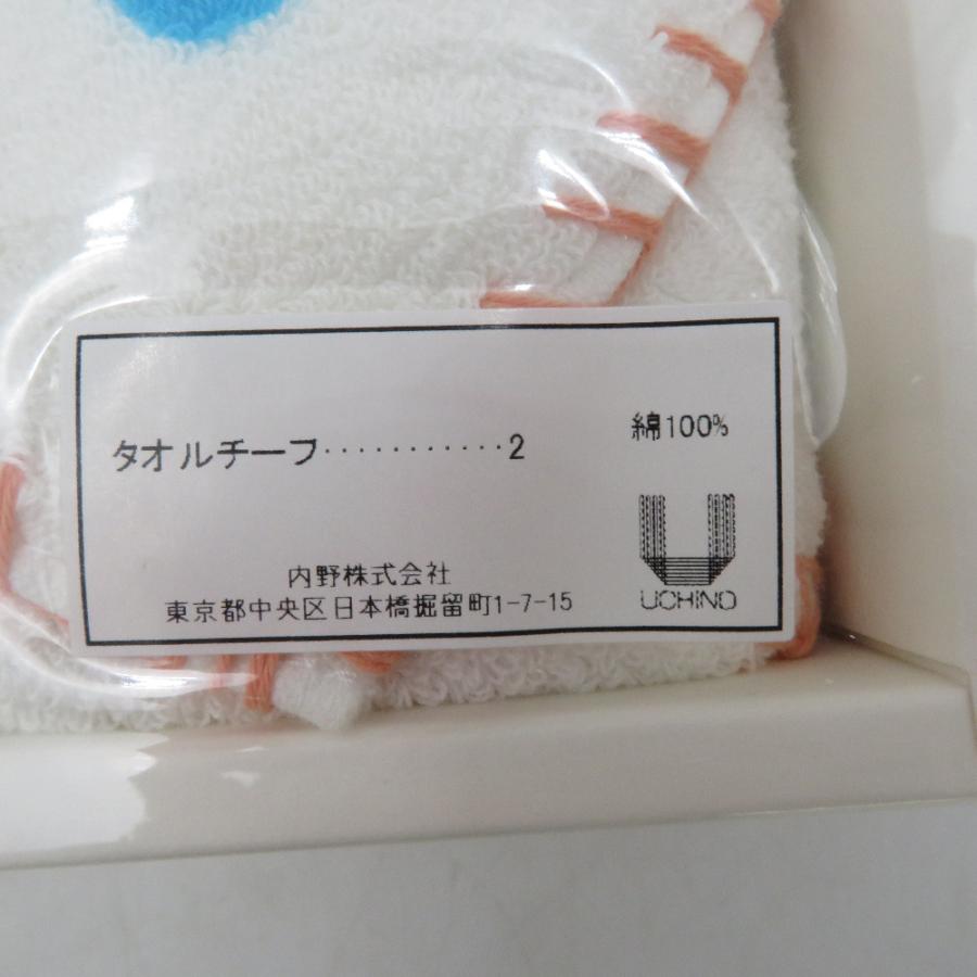 タオル ウチノタオル tsumori chisato BATHROOM タオルチーフ 2枚セット×4箱 ネコストライプ 未使用品 |  | 02