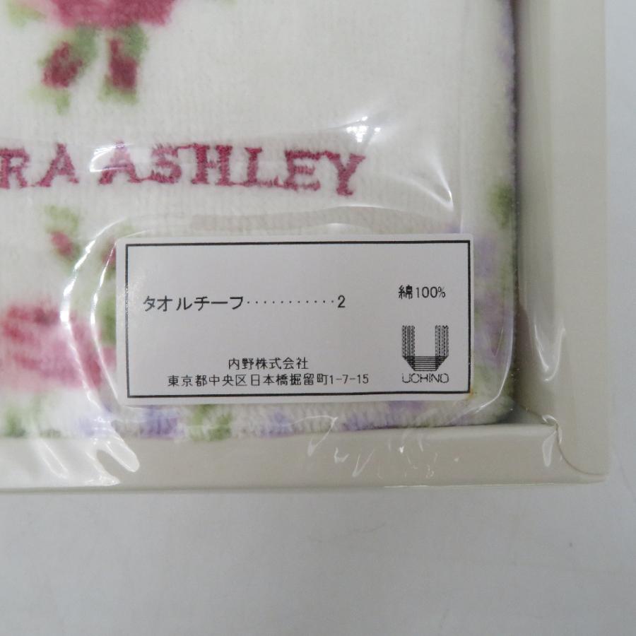 タオル ウチノタオル LUARA ASHLEY タオルチーフ 2枚セット×3箱 ノーマンディG 花柄 未使用品 |  | 02