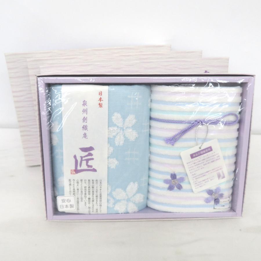 タオル 泉州創織庵 匠 ウォッシュタオル ブルー 2枚セット×4箱 日本製 米ぬか繊維使用 未使用品 | 