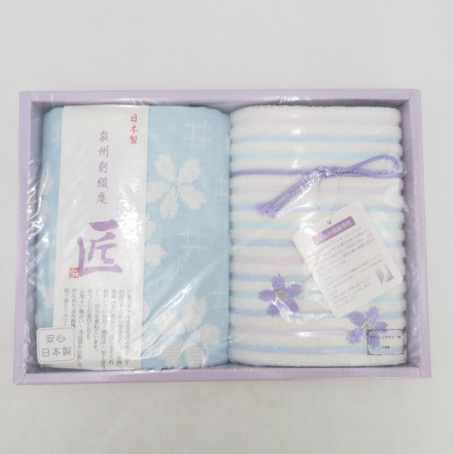 タオル 泉州創織庵 匠 ウォッシュタオル ブルー 2枚セット×4箱 日本製 米ぬか繊維使用 未使用品 |  | 01