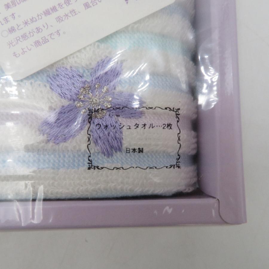 タオル 泉州創織庵 匠 ウォッシュタオル ブルー 2枚セット×4箱 日本製 米ぬか繊維使用 未使用品 |  | 02