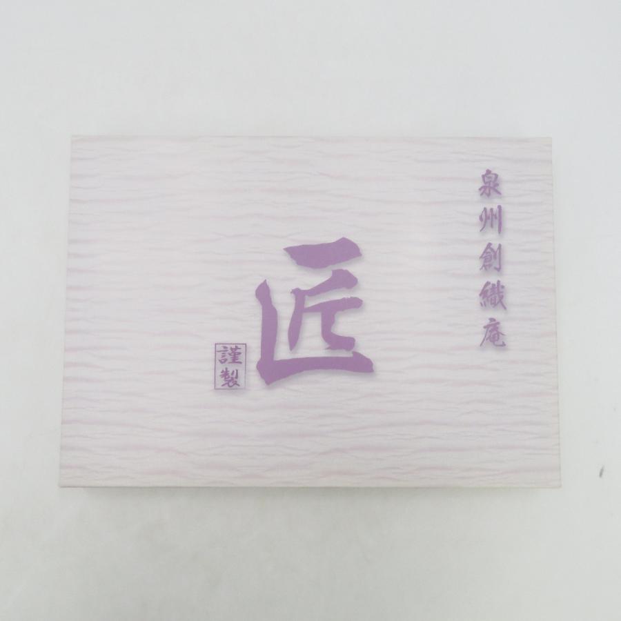 タオル 泉州創織庵 匠 ウォッシュタオル ブルー 2枚セット×4箱 日本製 米ぬか繊維使用 未使用品 |  | 03