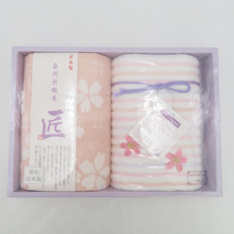 タオル 泉州創織庵 匠 ウォッシュタオル ピンク 2枚セット×4箱 日本製 米ぬか繊維使用 未使用品 |  | 01