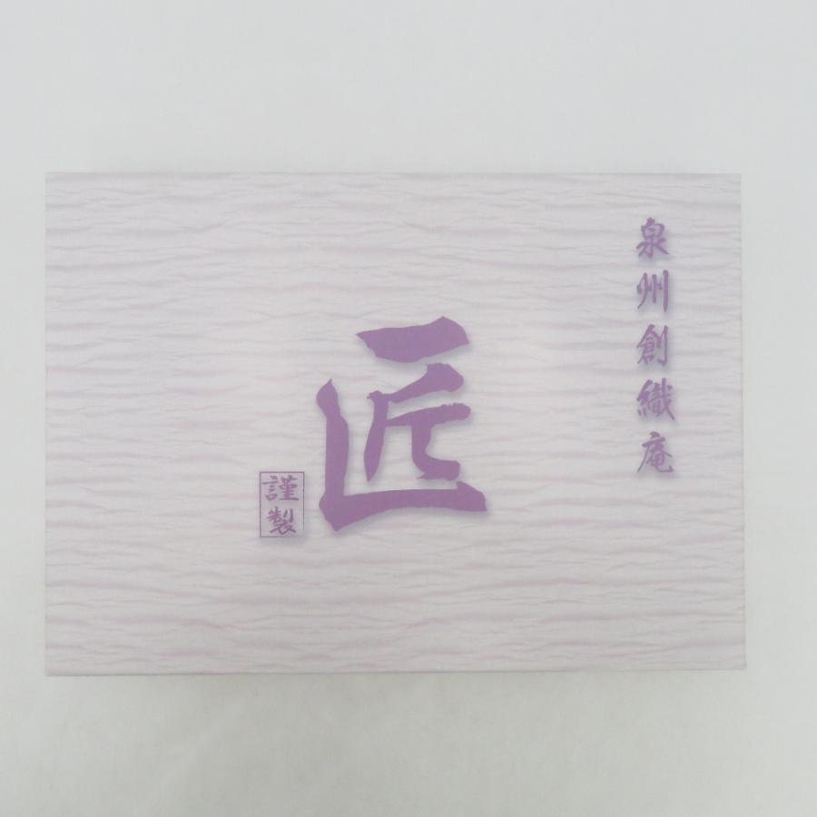 タオル 泉州創織庵 匠 ウォッシュタオル ピンク 2枚セット×4箱 日本製 米ぬか繊維使用 未使用品 |  | 03