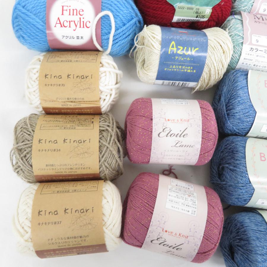 毛糸 33玉セット アソート おまとめセット ウール コットン など 春夏 秋冬 |  | 01