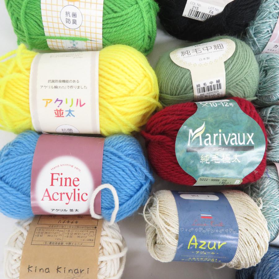 毛糸 33玉セット アソート おまとめセット ウール コットン など 春夏 秋冬 |  | 02