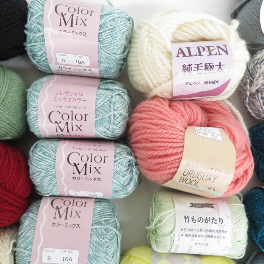 毛糸 33玉セット アソート おまとめセット ウール コットン など 春夏 秋冬 |  | 04