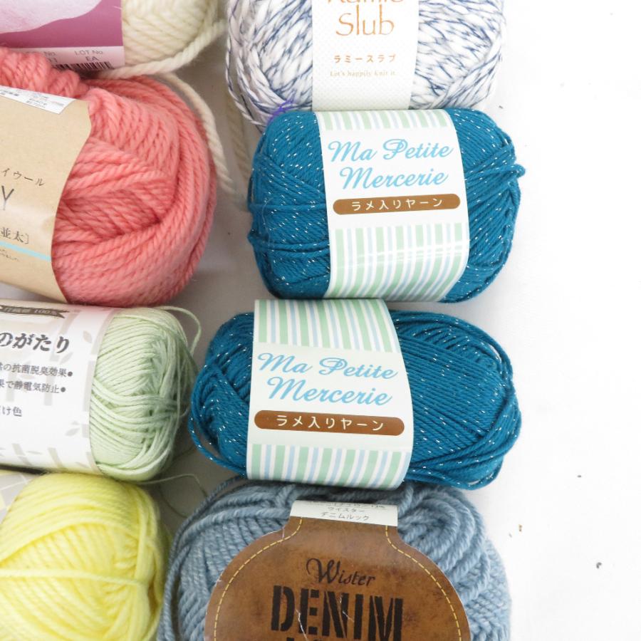 毛糸 33玉セット アソート おまとめセット ウール コットン など 春夏 秋冬 |  | 08