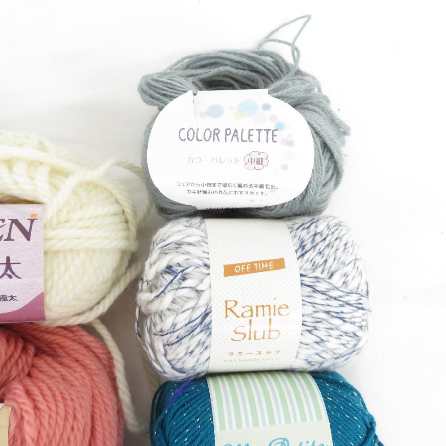 毛糸 33玉セット アソート おまとめセット ウール コットン など 春夏 秋冬 |  | 09