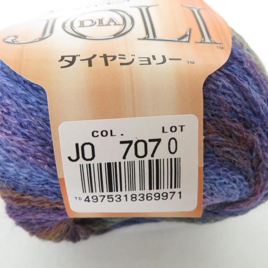 ダイヤモンド毛糸 DIA JOLI ダイヤジョリー 707番色 10玉セット 100% 1玉30g 約114m 秋冬 日本製 未使用品【中古】 |  | 01