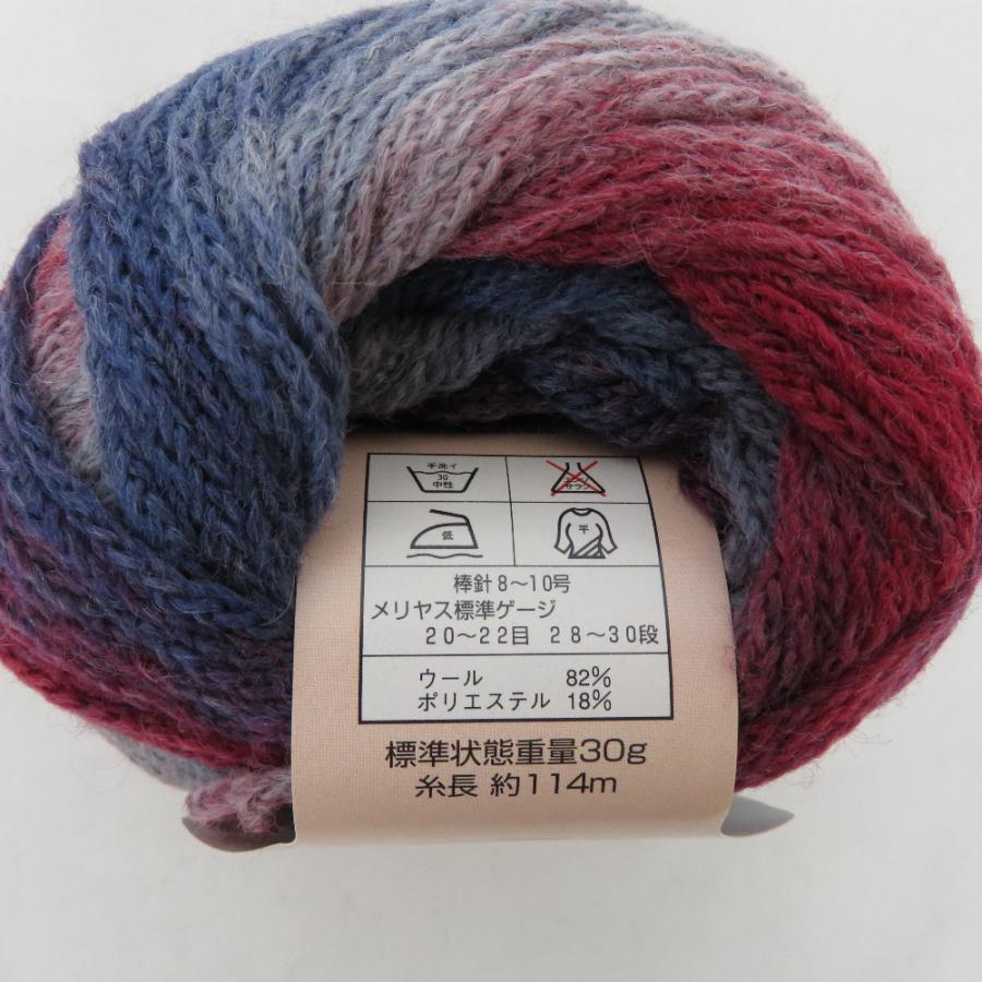 ダイヤモンド毛糸 ダイヤカリーノ 5玉セット 色番6806 1玉30ｇ 114ｍ  未使用品【中古】 |  | 02