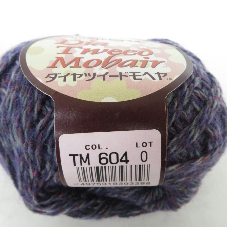 ダイヤモンド毛糸 ダイヤツイードモヘヤ 5玉セット 色番604 1玉30ｇ 138ｍ パープル系 未使用品【中古】 |  | 01