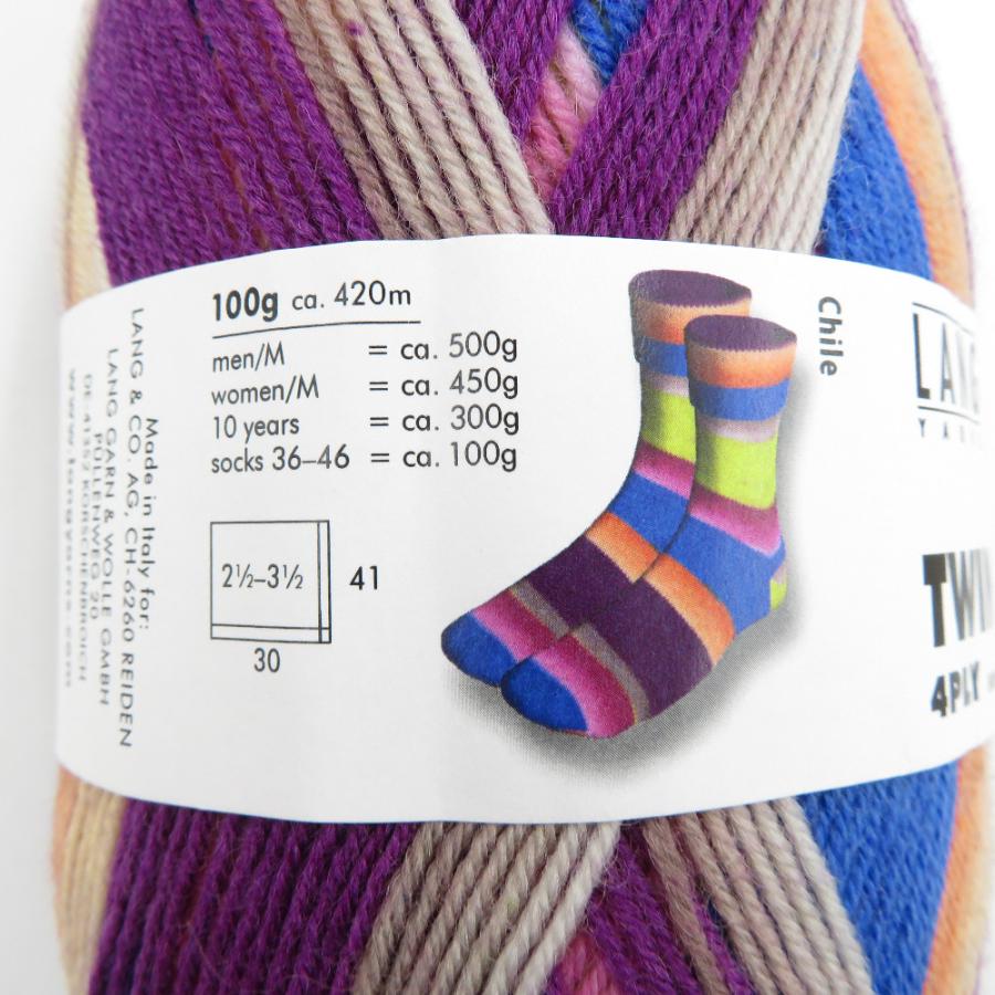 毛糸 LANG TWINSOXX 4PLY  100g玉巻 420m パープル系 ソックヤーン 未使用品 |  | 03