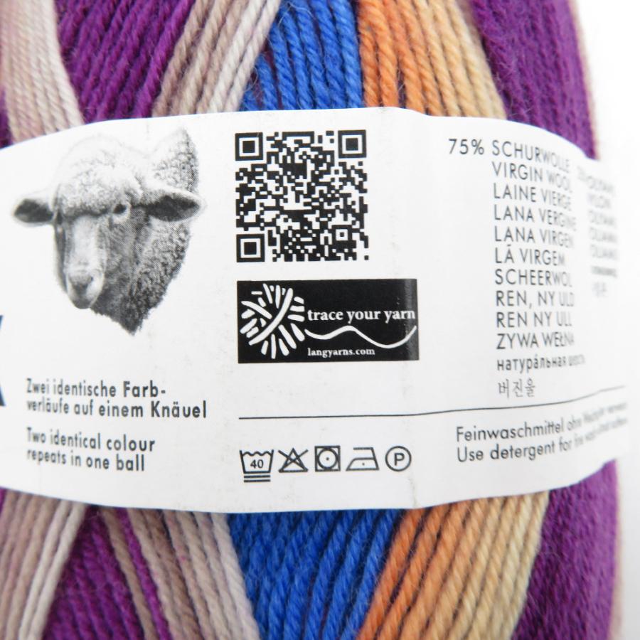 毛糸 LANG TWINSOXX 4PLY  100g玉巻 420m パープル系 ソックヤーン 未使用品 |  | 04