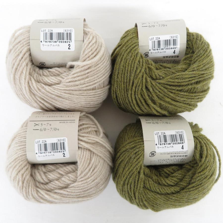 DARUMA 毛糸 空気をまぜて糸にしたウールアルパカ 4玉セット 2番色  4番色 1玉30g 約100m ウール アルパカ 日本製 横田 秋冬 未使用品 |  | 01
