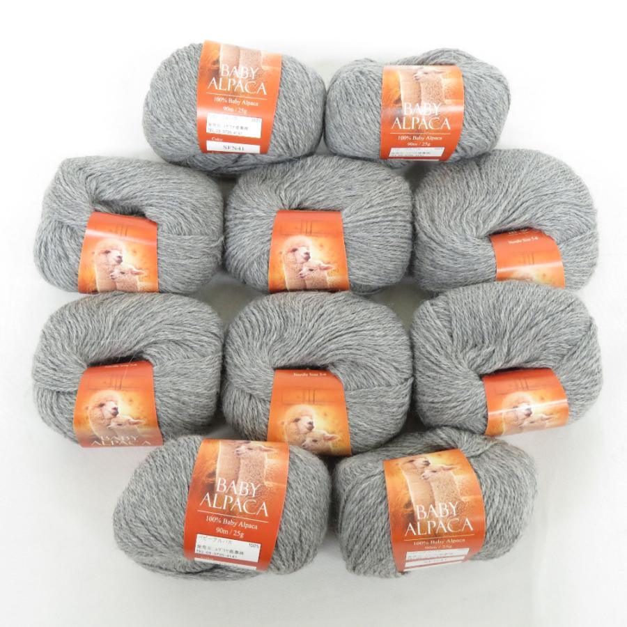 Yuzawaya ユザワヤ 毛糸 Baby Alpaca ベビーアルパカ 10玉セット 1玉25g 約90m グレー アルパカ100% ペルー製 秋冬 海外毛糸 未使用品 | 