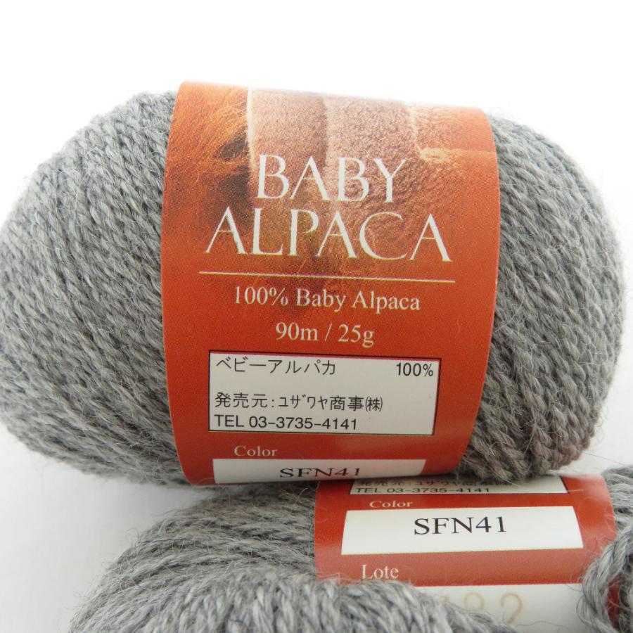 Yuzawaya ユザワヤ 毛糸 Baby Alpaca ベビーアルパカ 10玉セット 1玉25g 約90m グレー アルパカ100% ペルー製 秋冬 海外毛糸 未使用品 |  | 03
