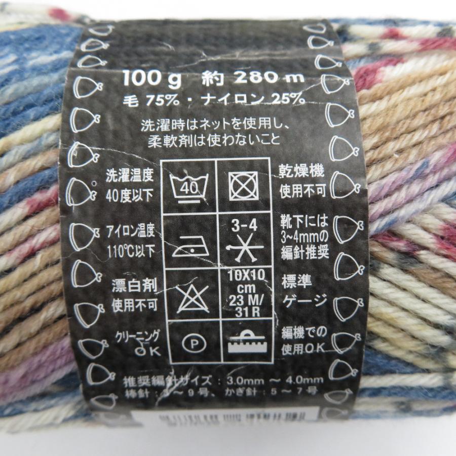 毛糸 Opal オパール KFS 6-fach ぽっちゃり君 KFS173番色 1玉 100g玉巻 マルチカラー ソックヤーン 未使用品 |  | 03