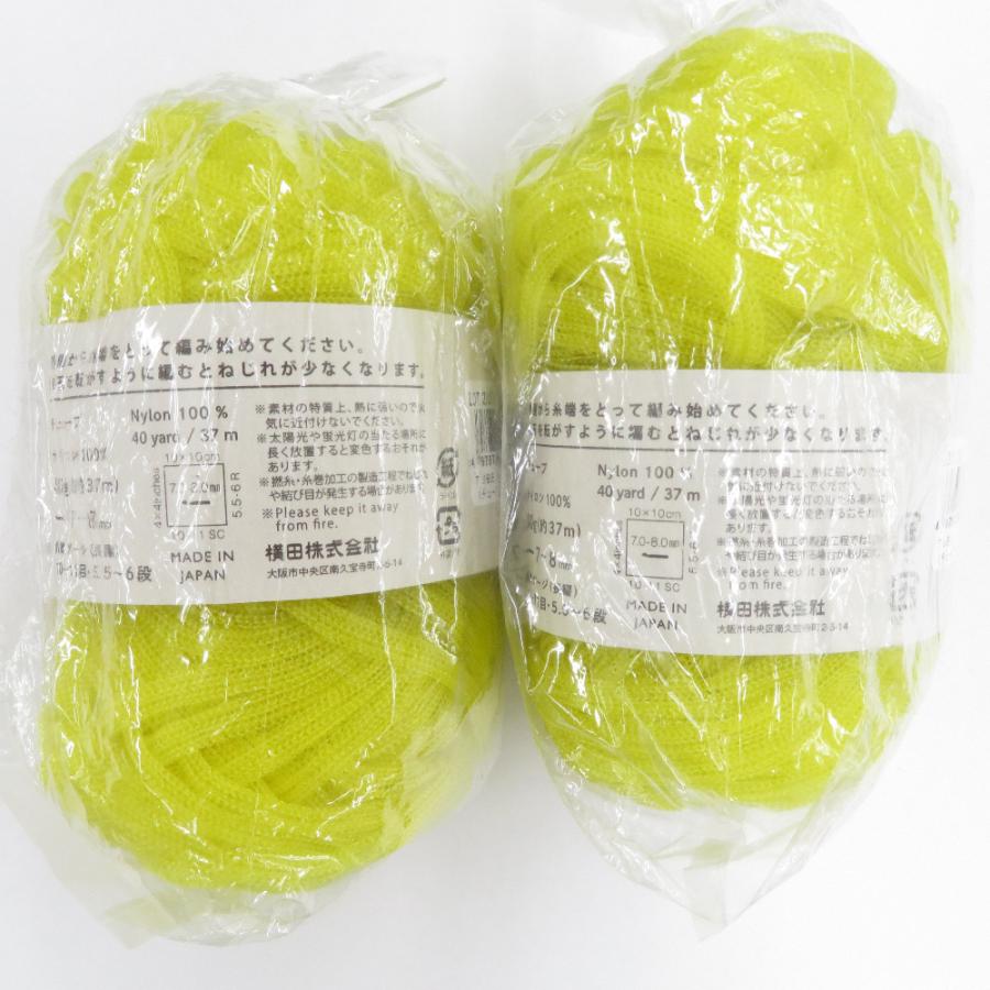 DARUMA ダルマ 毛糸 TUBE チューブ 4番色 ２玉 40g玉巻 約37m 横田 グッズづくり 未使用品 |  | 01