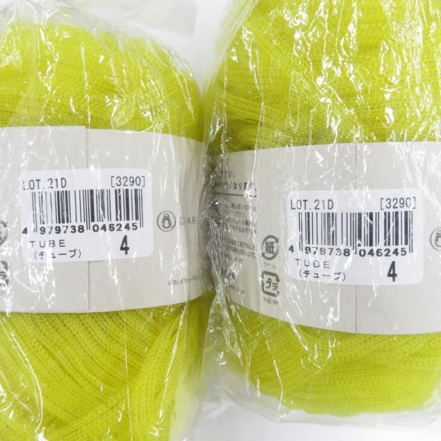 DARUMA ダルマ 毛糸 TUBE チューブ 4番色 ２玉 40g玉巻 約37m 横田 グッズづくり 未使用品 |  | 02