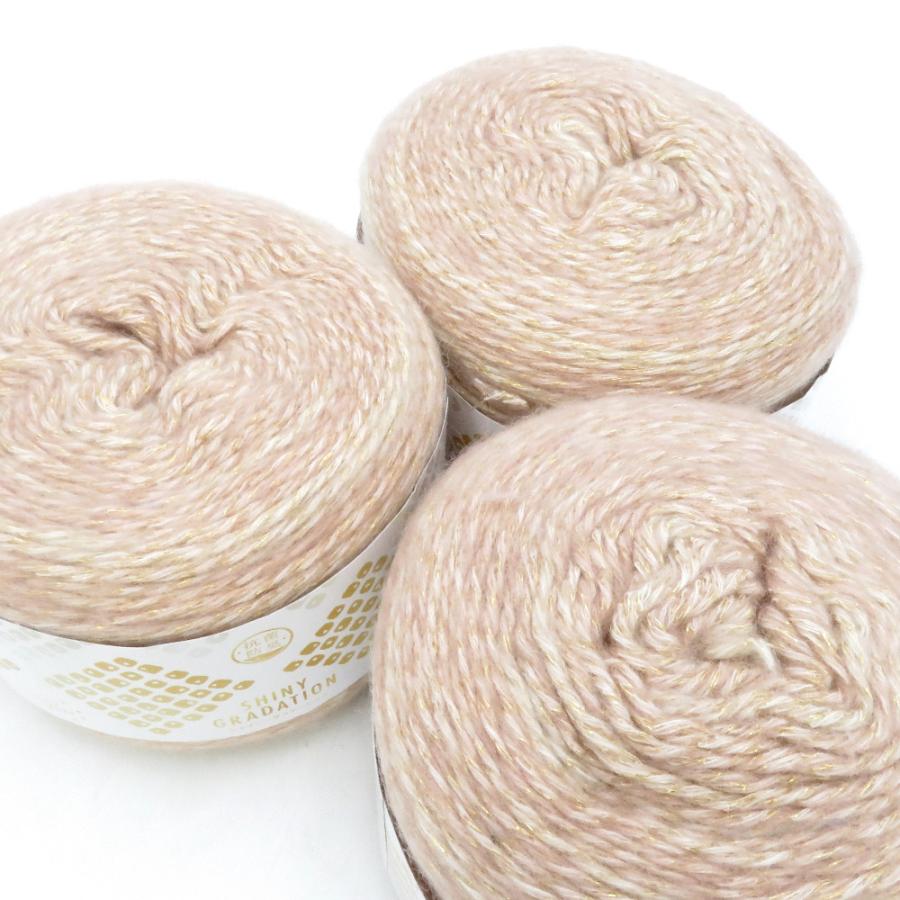 毛糸 ユザワヤ毛糸 抗菌シャイニーグラデーション 7番色 3玉セット1玉150g（約420m）グラデーション ピンクベージュ系 編み物 未使用品 |  | 03