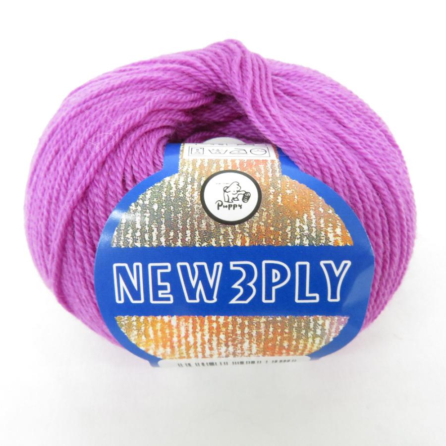 毛糸 パピー 17玉アソートセット NEW3PLY×7 NEW2PLY×10　レッド ピンク パープル系 未使用品 |  | 03
