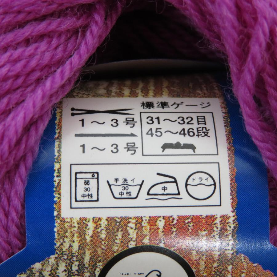 毛糸 パピー 17玉アソートセット NEW3PLY×7 NEW2PLY×10　レッド ピンク パープル系 未使用品 |  | 05