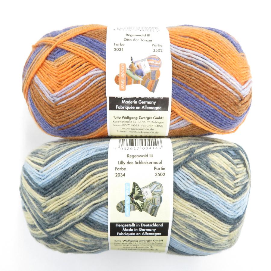 毛糸 Opal Regenwald3 レーゲンヴァルド3 復刻版 4ply 2玉セット 1玉100g ソックヤーン 靴下用 毛糸 中細 未使用品 |  | 01