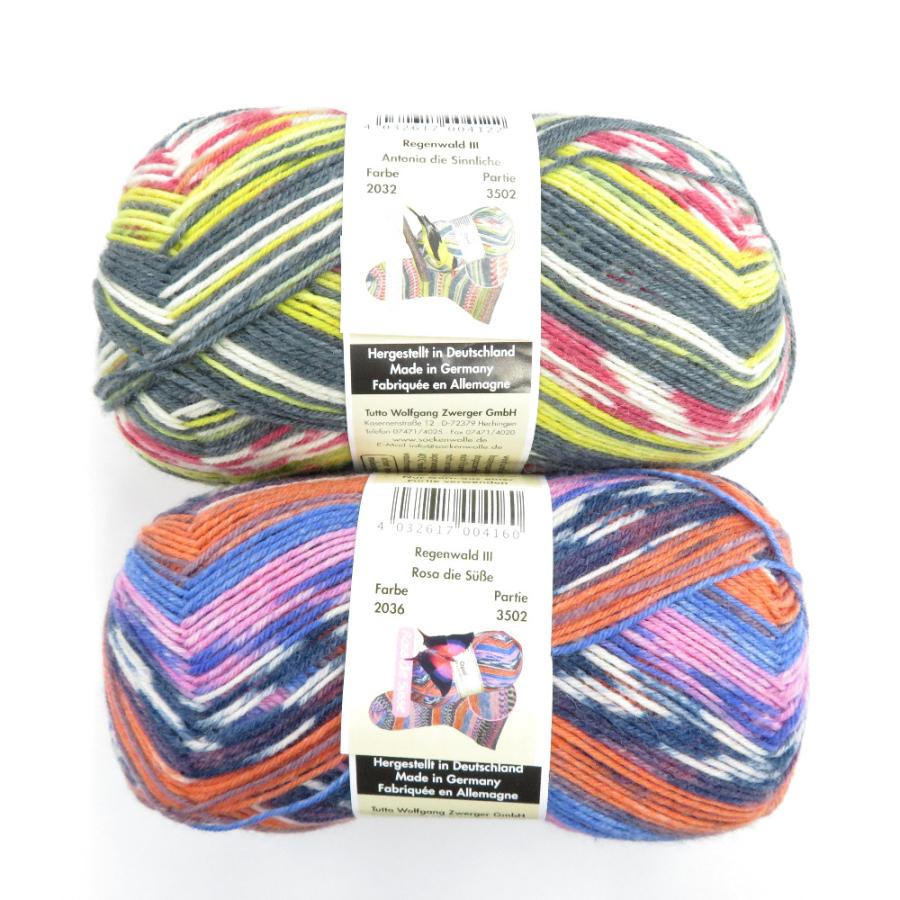 毛糸 Opal Regenwald3 レーゲンヴァルド3 復刻版 4ply 2玉セット 1玉100g ソックヤーン 靴下用 毛糸 中細 未使用品 |  | 01