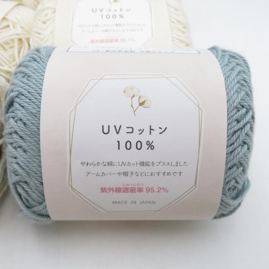 毛糸 オーガニックコットン 20g 細/太 UVコットン100％ アソート9玉セット 1玉 約20g ごしょう産業 未使用品 |  | 04