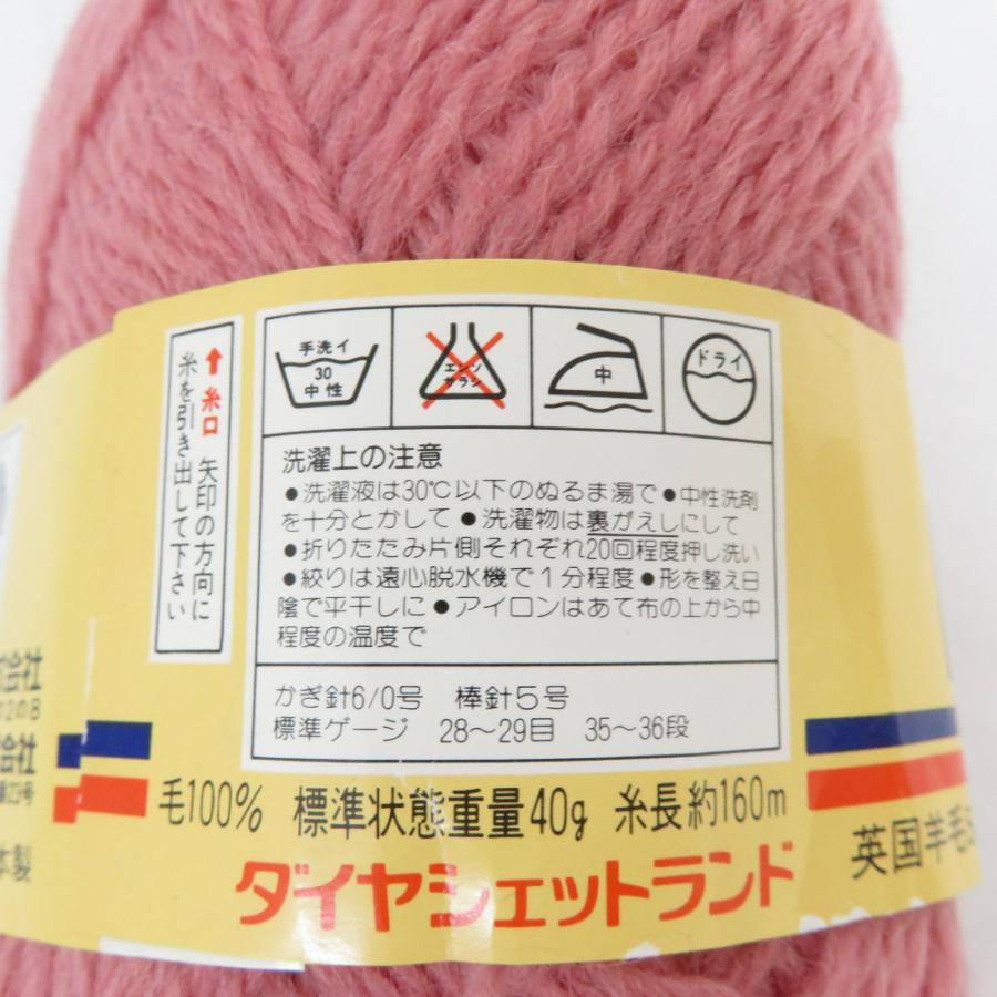 毛糸 DIASHETLAND ダイヤシェットランド 7玉 約40g 約160m 色番SH835 ピンク 未使用品 |  | 03