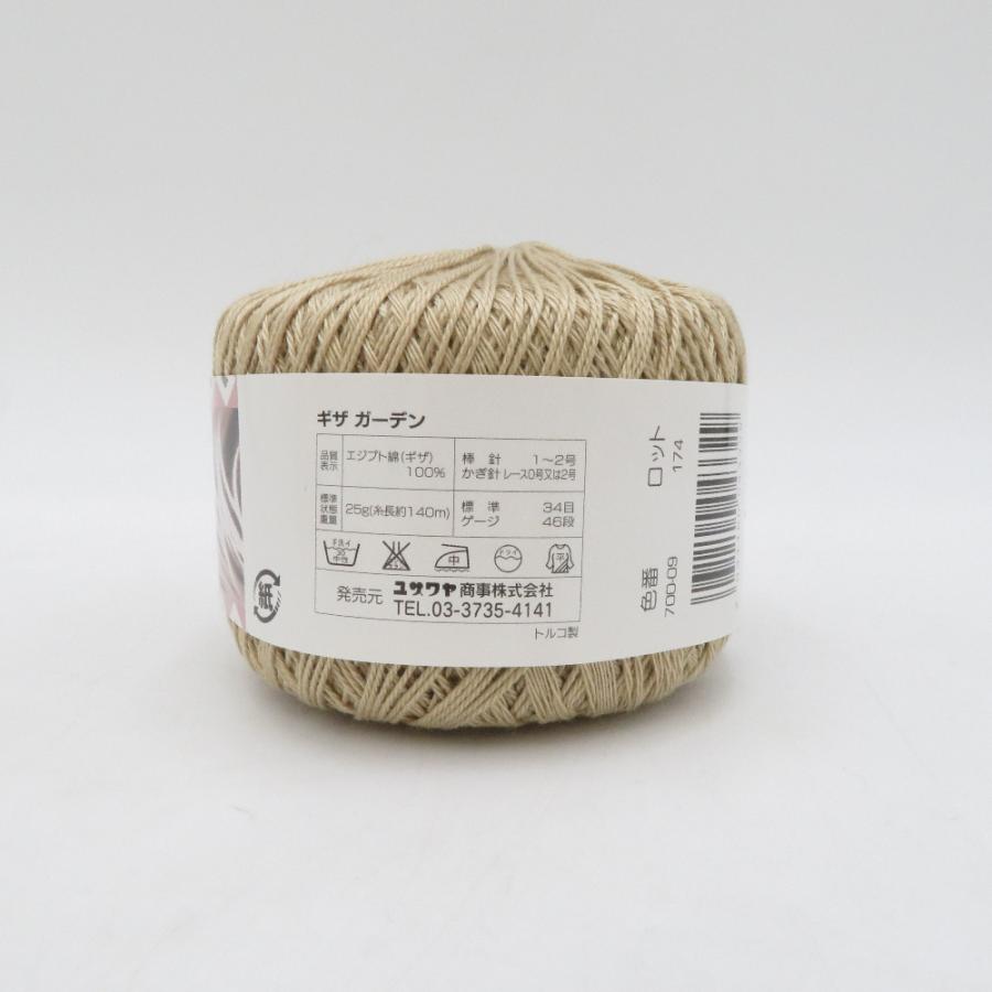 Yuzawaya ユザワヤ 毛糸 ギザ ガーデン 10玉 色番700-09 1玉25g ベージュ ワールドセレクション 未使用品 |  | 02