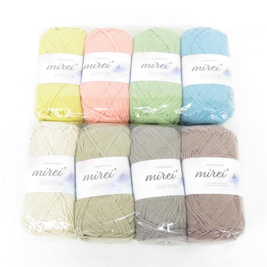 毛糸 mirei's ミレイズコットンヤーン 並太 8色セット 1玉約100g 糸長約210m くすみカラー | 